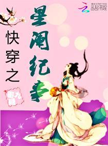 主宰登基