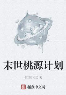 我爹是宇宙主宰
