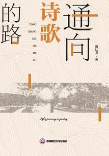 异界的现代女王