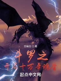 无敌从复制技能开始