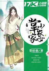 蓝天精神病院