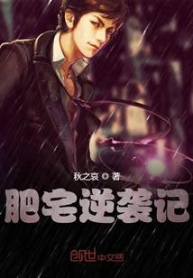 精英学府