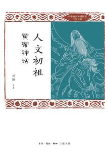 魔法公会学院
