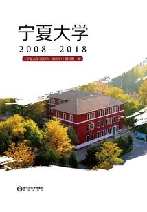 厉鬼山村
