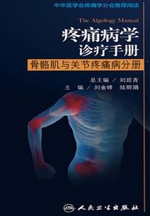 圣武医师