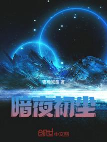 穿成反派老婆怎么办