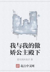 郡王妃请上山