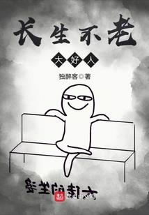 天使的双人系统
