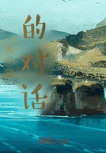 落叶飞仙