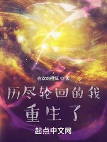 农门喜事：粗野夫君宠娇妻