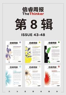 咸鱼张三的歌