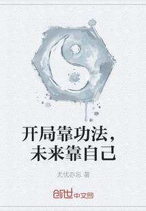魔法学院之紫天璃公主
