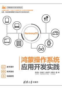 萌狐羞仙：师父，请自重！