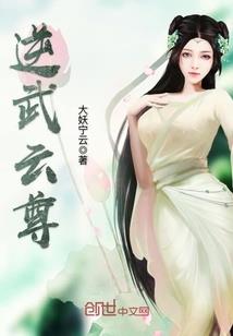 系统之崩坏世界
