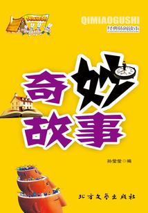 人体传送