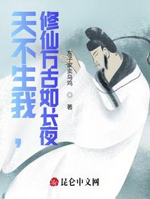 血泪死战