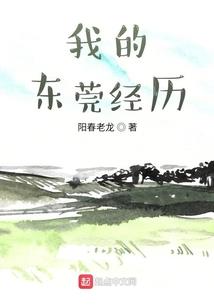 无尽天际