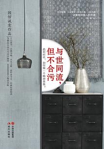查理九世之翼星风雨