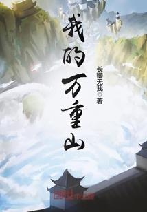 梦中琳