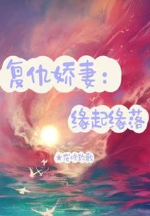 地府有个女青天