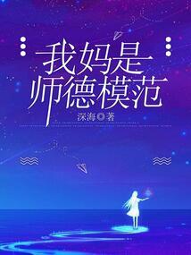 江山如月照惊鸿
