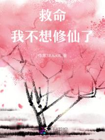 伞将