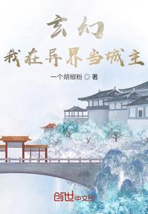 重温人生