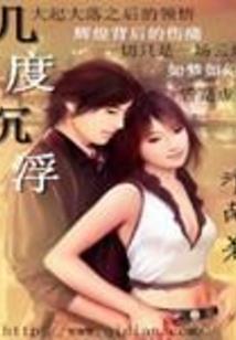全能儒才