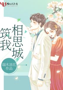 三界大股东