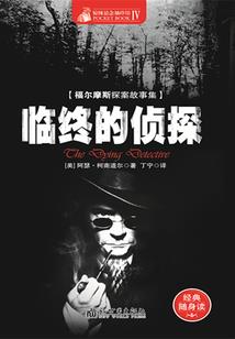 阴与阳之歌