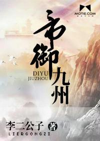 侧室谋略