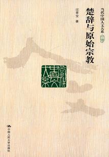 异世界宇宙尽头