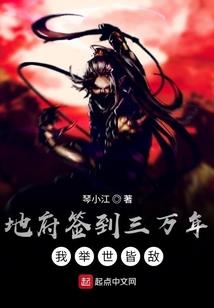 大陆战记