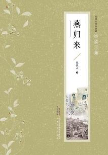 王世倾城