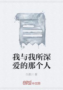 异界之梦幻巨魔王
