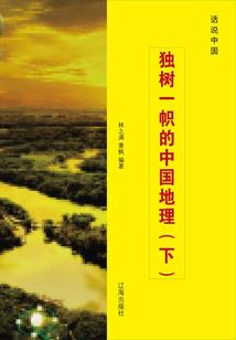 心之所向便是劫