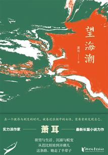 年代：梦回1998盛夏