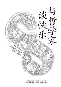 牛魔横世