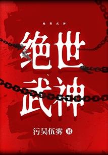 那个被小孩欺负的老师