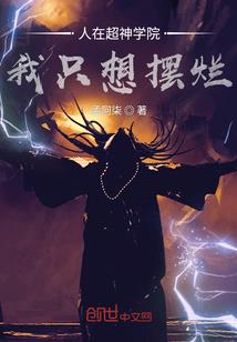 异界之鬼神降临