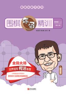 我家的咸鱼师叔