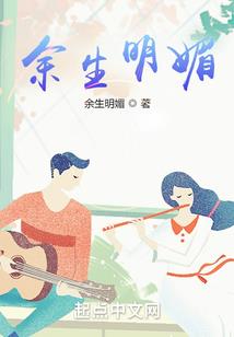 幻精记