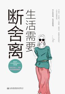 海贼的超电磁炮