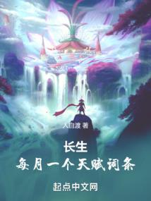 逆天仙锁