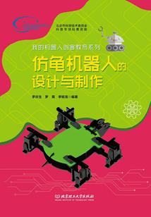 秀才参军