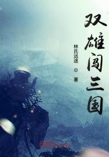 斗罗：身为奶妈，带把狙很合理吧