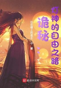 最强全能狂少