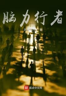宝可梦一生存与感染