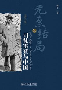 恰遇星光与你