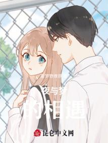 幻梦与人生